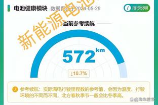 雷竞技还能玩吗截图1